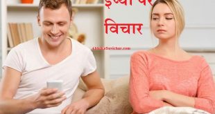 { जलन शायरी } Jealous Quotes in Hindi - Jealousy Status